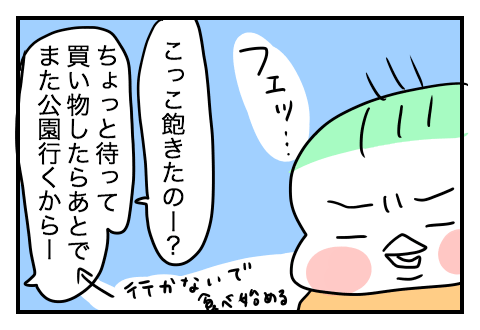 f:id:arakawalove:20201130005854p:plain