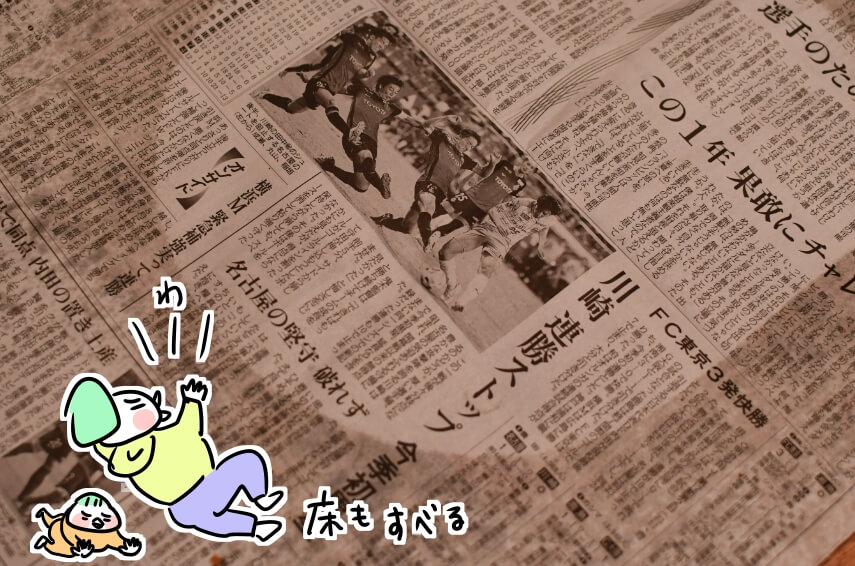 f:id:arakawalove:20201130005941j:plain