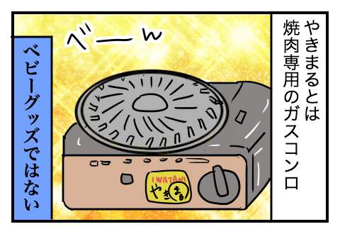 f:id:arakawalove:20201130113907p:plain