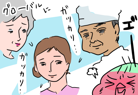 f:id:arakawalove:20201130121200p:plain