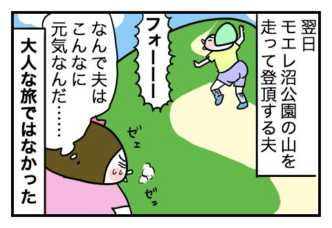 f:id:arakawalove:20201221234905p:plain