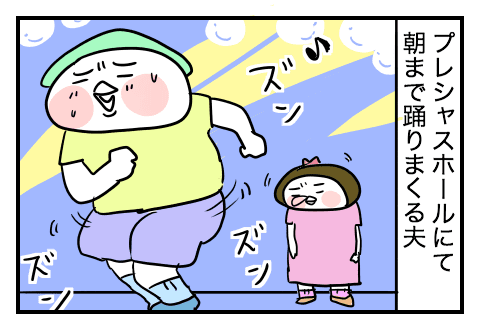 f:id:arakawalove:20201221234928p:plain