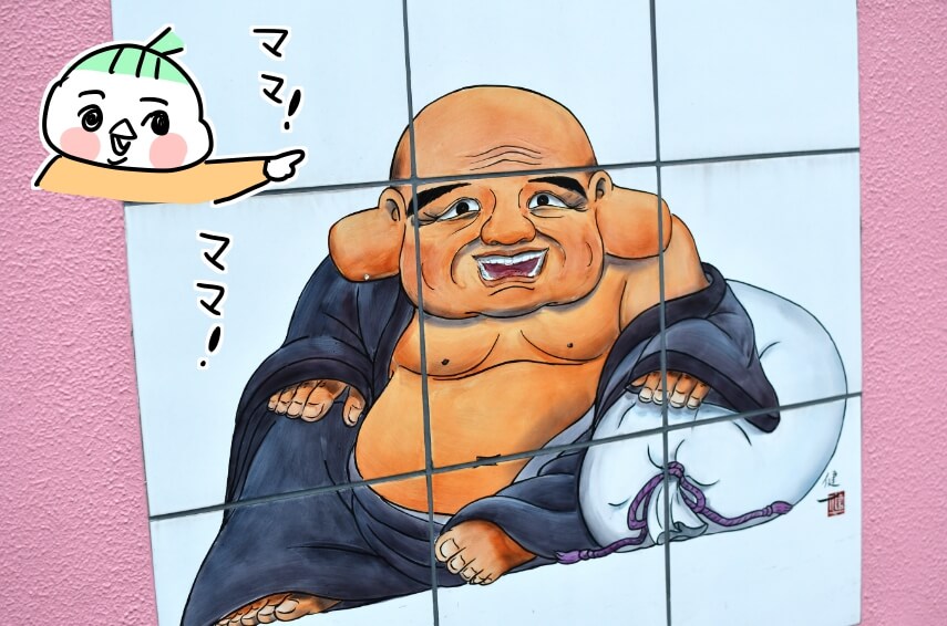 f:id:arakawalove:20201230143743j:plain