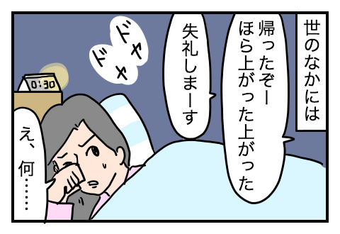 f:id:arakawalove:20201230164825p:plain