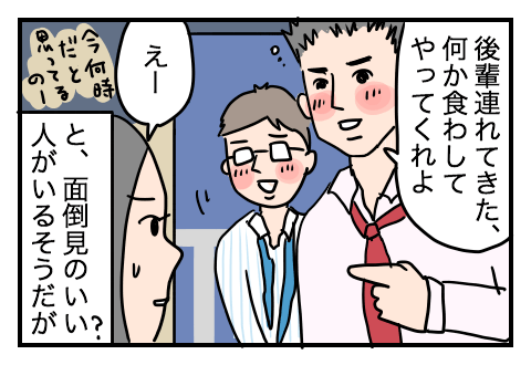 f:id:arakawalove:20201230164830p:plain
