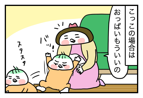 f:id:arakawalove:20201230164835p:plain
