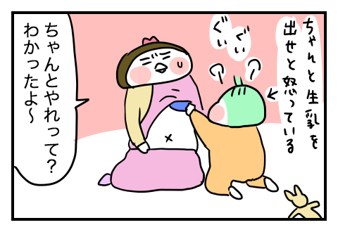 f:id:arakawalove:20201230164849p:plain