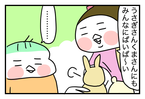 f:id:arakawalove:20201230165910p:plain