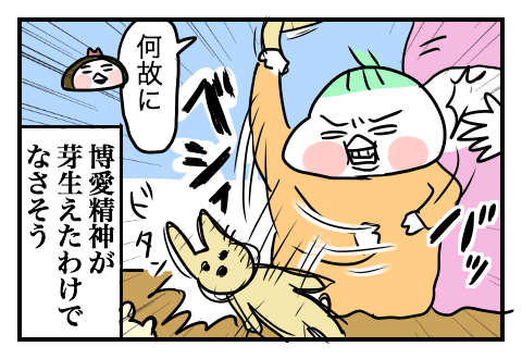 f:id:arakawalove:20201230165915p:plain