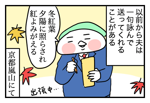 f:id:arakawalove:20210110170227p:plain