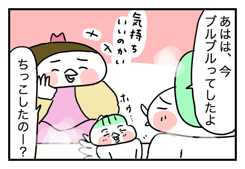 f:id:arakawalove:20210117005128p:plain