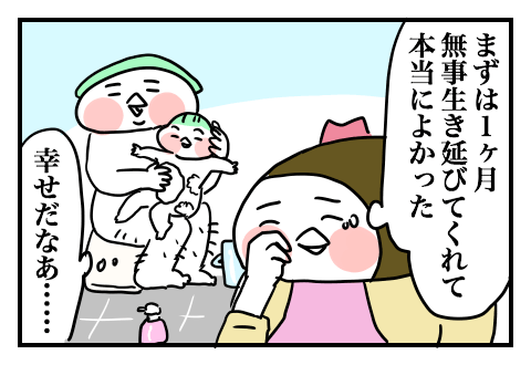 f:id:arakawalove:20210117005131p:plain