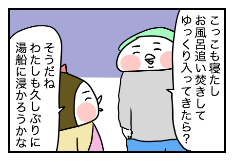 f:id:arakawalove:20210117005135p:plain