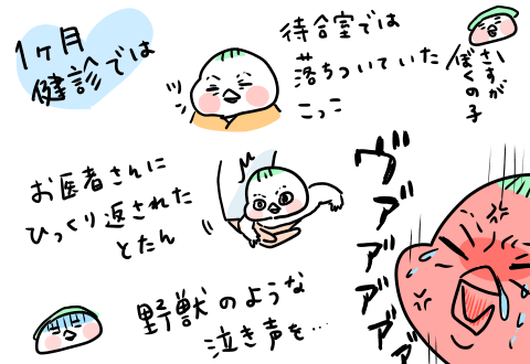 f:id:arakawalove:20210117234012p:plain