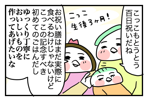 f:id:arakawalove:20210228145156p:plain