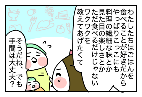 f:id:arakawalove:20210228145159p:plain