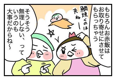 f:id:arakawalove:20210228145202p:plain