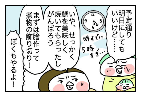 f:id:arakawalove:20210228145245p:plain