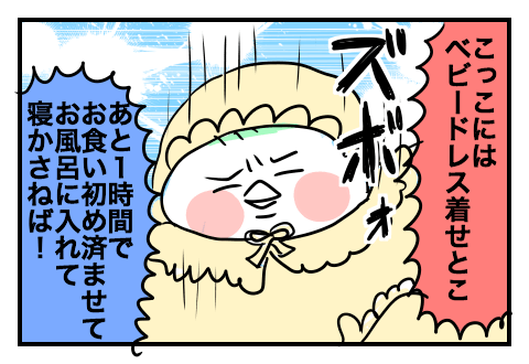 f:id:arakawalove:20210228145259p:plain