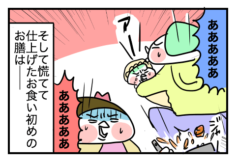 f:id:arakawalove:20210228145303p:plain