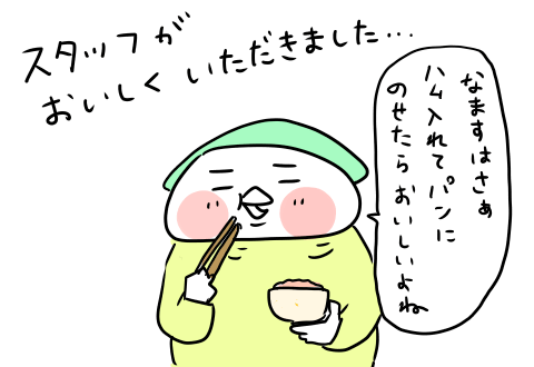 f:id:arakawalove:20210228145312p:plain