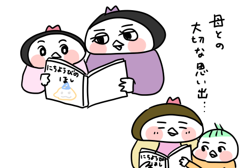 f:id:arakawalove:20210314164805p:plain