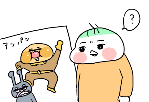 f:id:arakawalove:20210315142810p:plain