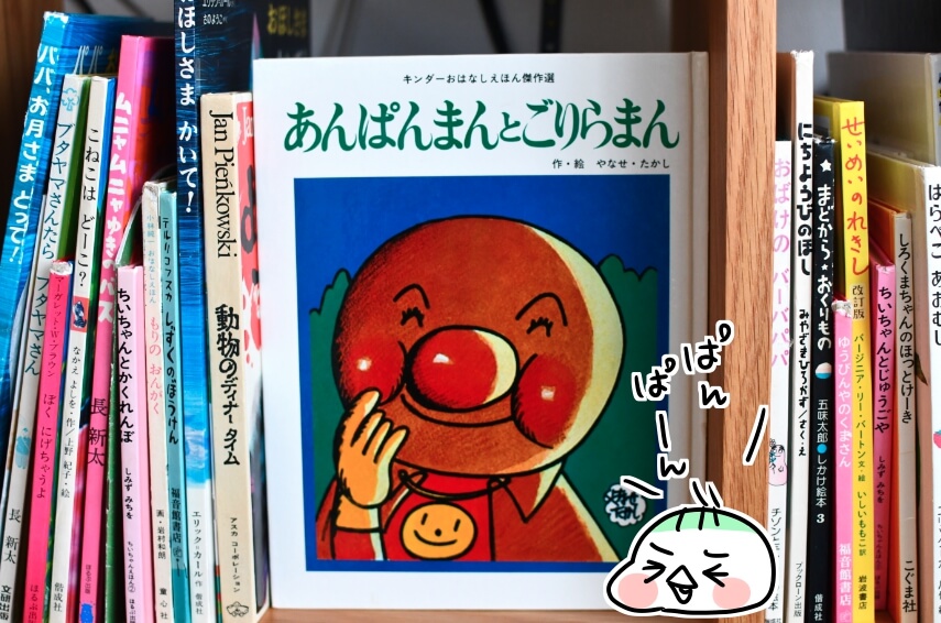 f:id:arakawalove:20210315150232j:plain