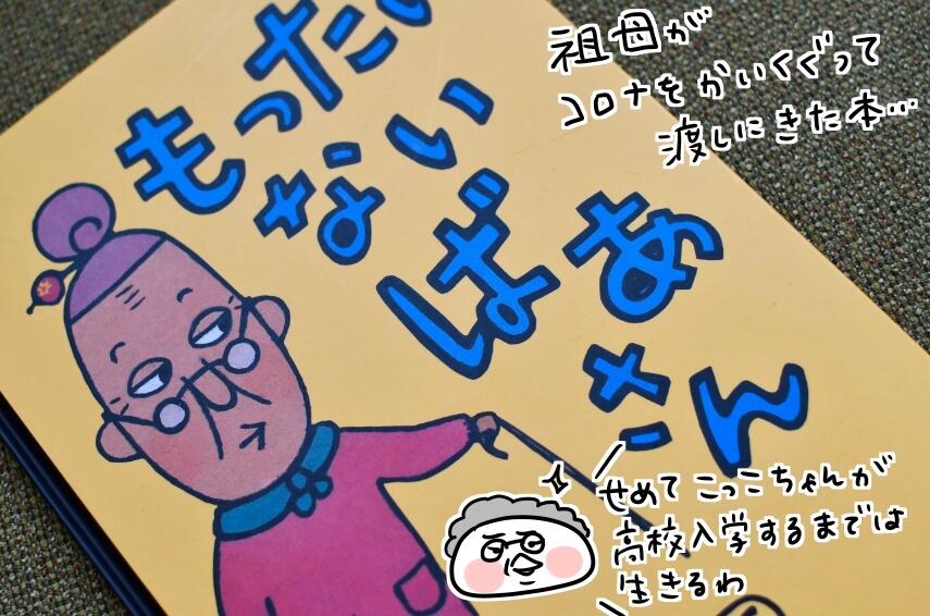 f:id:arakawalove:20210315150250j:plain