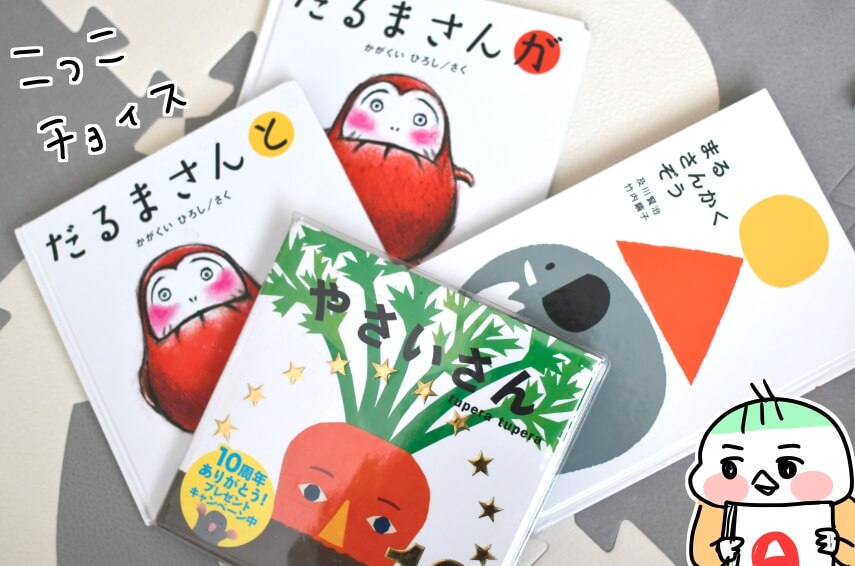 f:id:arakawalove:20210315152936j:plain