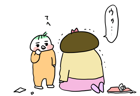 f:id:arakawalove:20210315153244p:plain