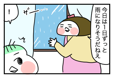 f:id:arakawalove:20210316002222p:plain