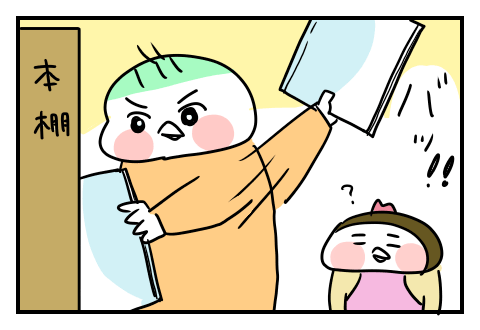 f:id:arakawalove:20210316002225p:plain