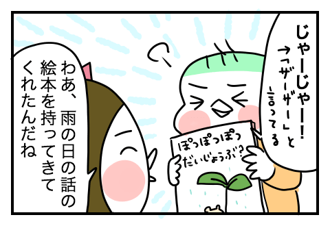 f:id:arakawalove:20210316002228p:plain