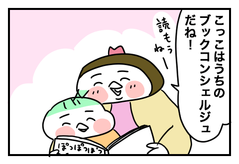 f:id:arakawalove:20210316002231p:plain