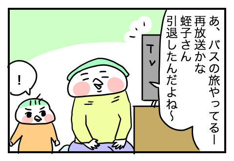 f:id:arakawalove:20210316002234p:plain