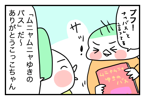 f:id:arakawalove:20210316002238p:plain