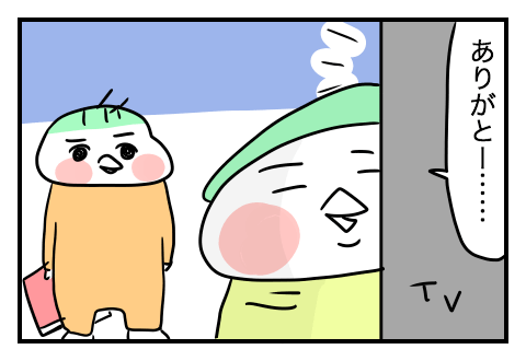 f:id:arakawalove:20210316002241p:plain