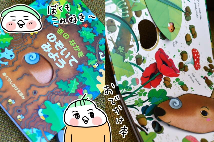 f:id:arakawalove:20210316004257j:plain