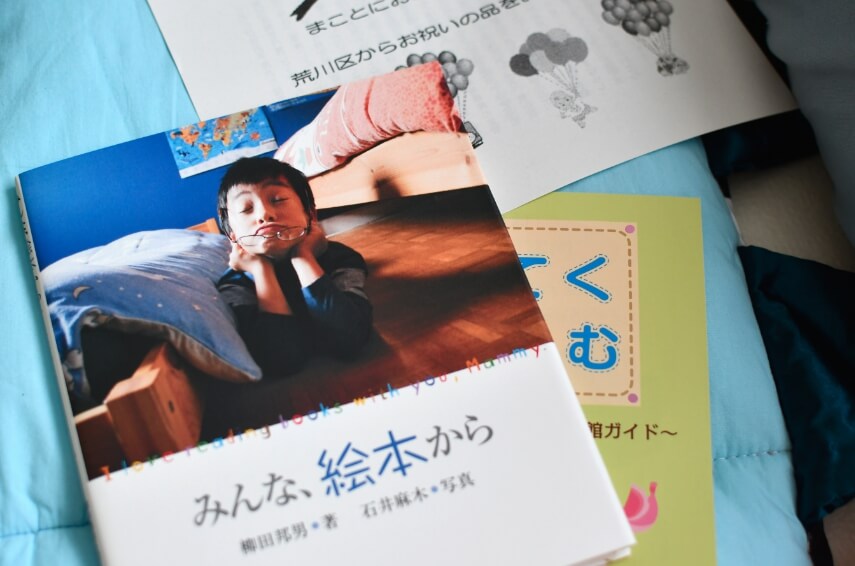 f:id:arakawalove:20210316004614j:plain