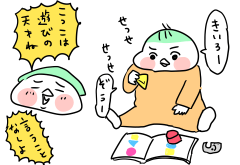 f:id:arakawalove:20210316115814p:plain