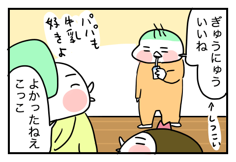 f:id:arakawalove:20210322195903p:plain