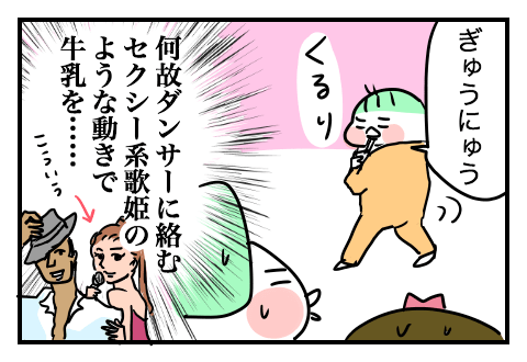 f:id:arakawalove:20210322195910p:plain