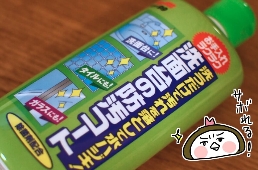 f:id:arakawalove:20210323131920j:plain