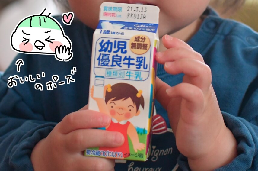 f:id:arakawalove:20210324111645j:plain