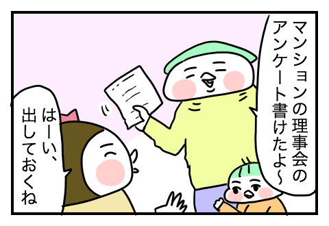 f:id:arakawalove:20210325004804p:plain