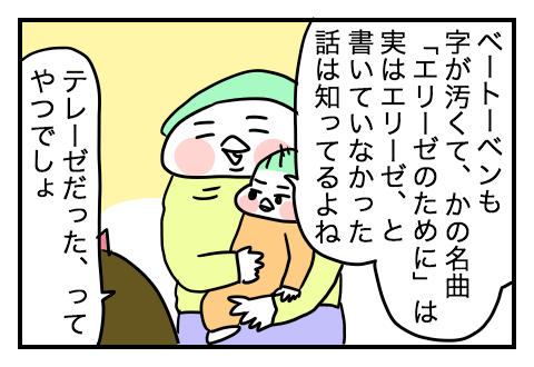 f:id:arakawalove:20210325004810p:plain