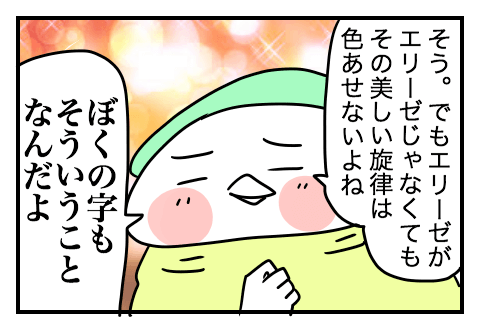 f:id:arakawalove:20210325004813p:plain