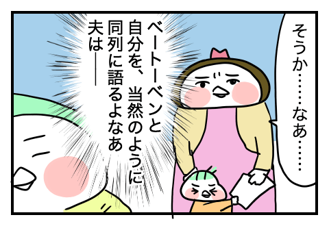 f:id:arakawalove:20210325004817p:plain
