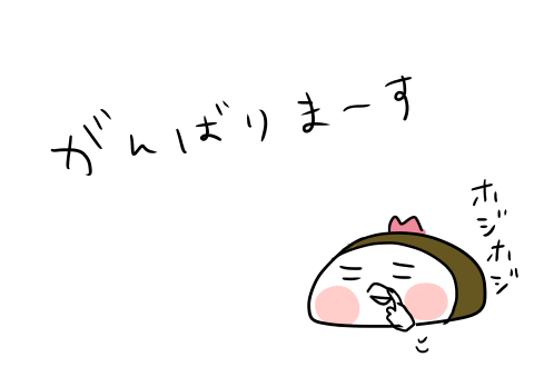 f:id:arakawalove:20210325005649p:plain